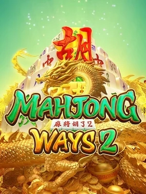 UEA8 ทดลองเล่นฟรี mahjong-ways2