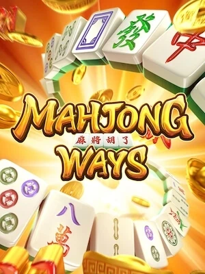 UEA8 สมัครเล่นฟรี mahjong-ways